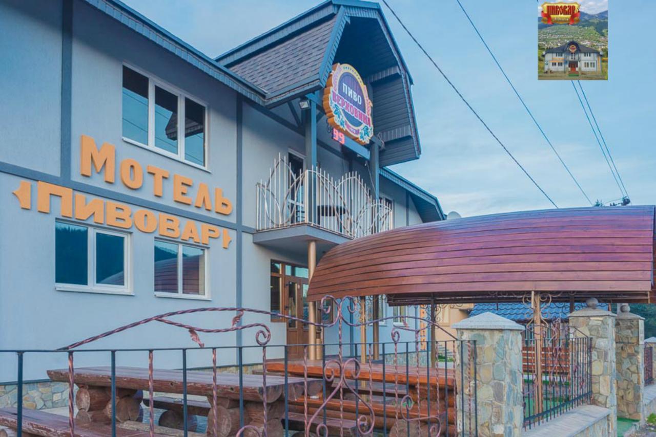 Пивовар Motel Verkhovyna Ngoại thất bức ảnh